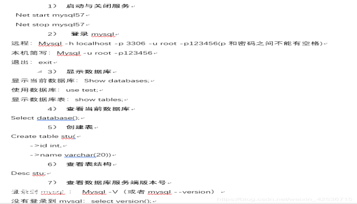 解压版mysql安装教程 解压版mysql安装教程-图片4